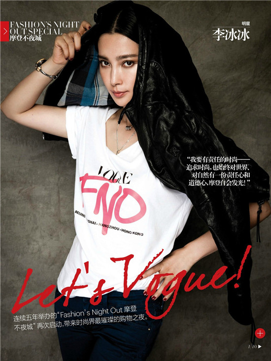 ģɉ(mng)Vogue