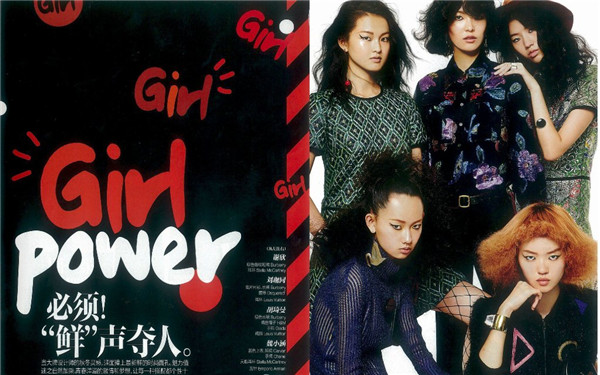 ģκСꑡʩչGirl Power